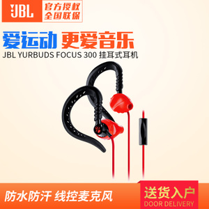 JBL YURBUDS-400