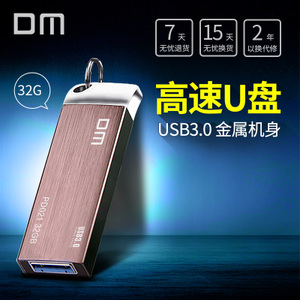 DM PD021-32G