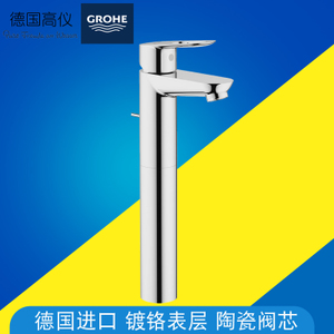 GROHE/高仪 32856