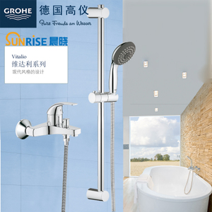 GROHE/高仪 100MM