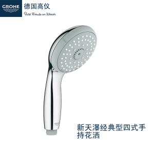 GROHE/高仪 100MM