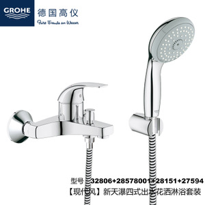 GROHE/高仪 32806285780012815127483