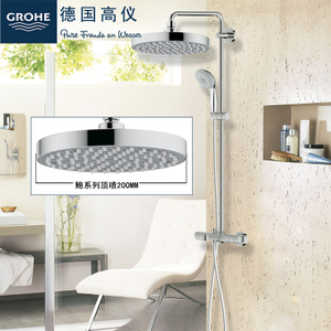 GROHE/高仪 200mm