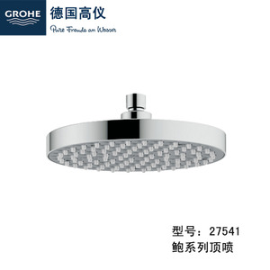 GROHE/高仪 200mm