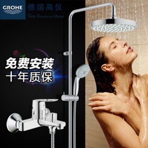 GROHE/高仪 2335527389-3280627389