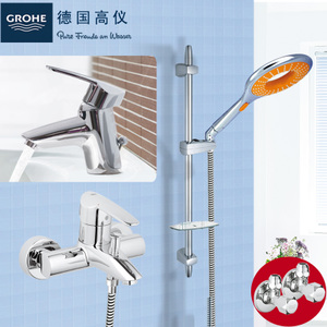 GROHE/高仪 145MM