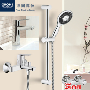 GROHE/高仪 3281932820261072751928151