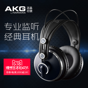 AKG/爱科技 K271-MKII