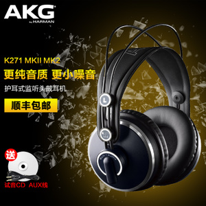 AKG/爱科技 K271-MKII