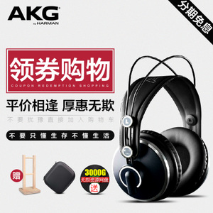 AKG/爱科技 K271-MKII