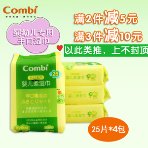 Combi/康贝 8109