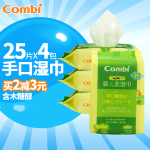 Combi/康贝 8109