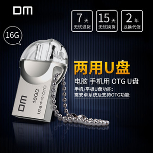 DM PD002-16G