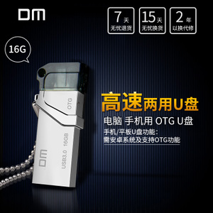 DM-PD006