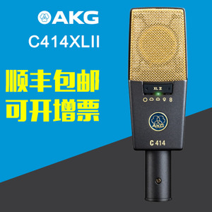 AKG/爱科技 C414XLII