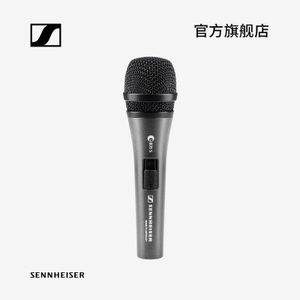 SENNHEISER/森海塞尔 E835S