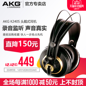 AKG/爱科技 K240S