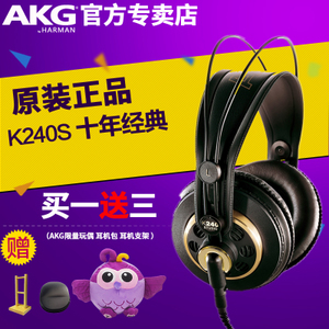 AKG/爱科技 K240S