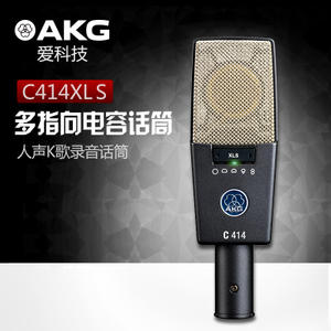 AKG/爱科技 C414XLS