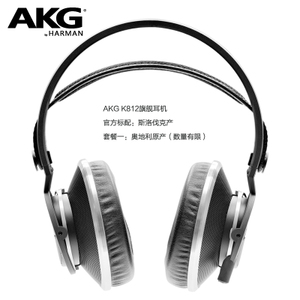 AKG/爱科技 k812