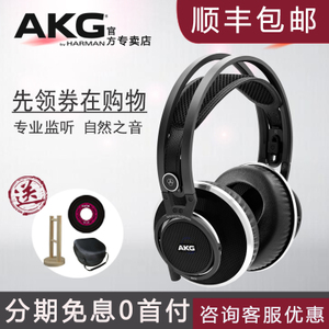 AKG/爱科技 k812