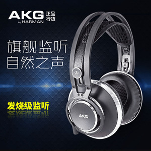 AKG/爱科技 k812