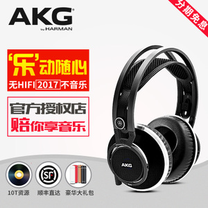 AKG/爱科技 k812