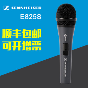 SENNHEISER/森海塞尔 E825-S