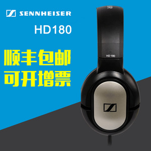 SENNHEISER/森海塞尔 HD180