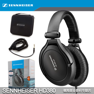 SENNHEISER/森海塞尔 HD380-PRO