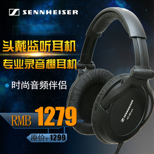 SENNHEISER/森海塞尔 HD380-PRO