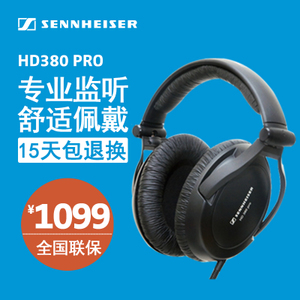 SENNHEISER/森海塞尔 HD380-PRO