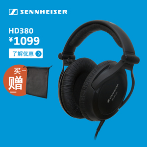 SENNHEISER/森海塞尔 HD380-PRO