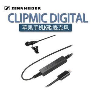SENNHEISER/森海塞尔 ClipMic-digital