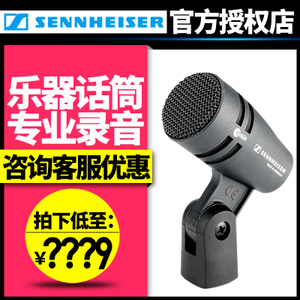 SENNHEISER/森海塞尔 E604