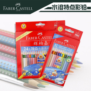 FABER－CASTELL/辉柏嘉 116243