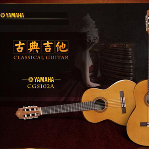 Yamaha/雅马哈 CGS102A