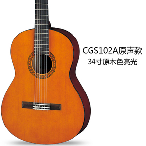 Yamaha/雅马哈 CGS102A