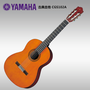 Yamaha/雅马哈 CGS102A