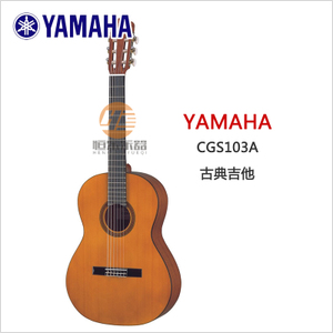 Yamaha/雅马哈 CGS103A