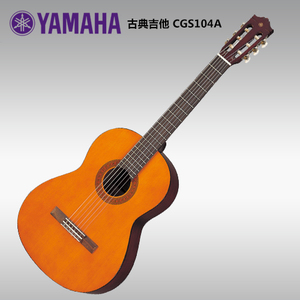 Yamaha/雅马哈 CGS104A