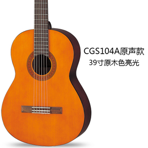 Yamaha/雅马哈 CGS104A