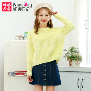 Nanaday/娜娜日记 NA5103