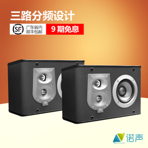 JBL ES10BK-C