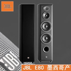 JBL ES80BK-C