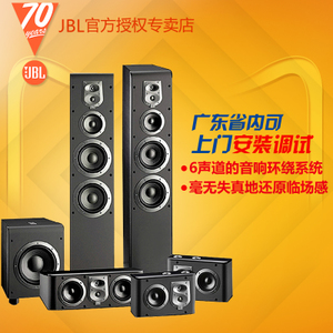 JBL ES80BK-C