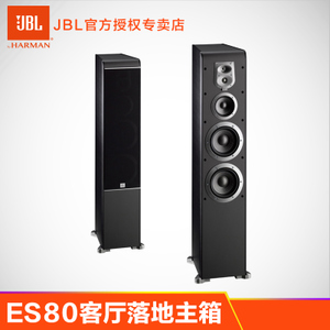 JBL ES80BK-C