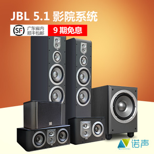 JBL ES80BK-C