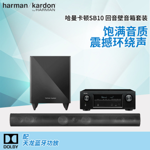 harman／kardon SB10CNTR