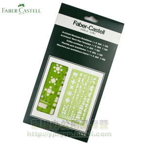 FABER－CASTELL/辉柏嘉 172804